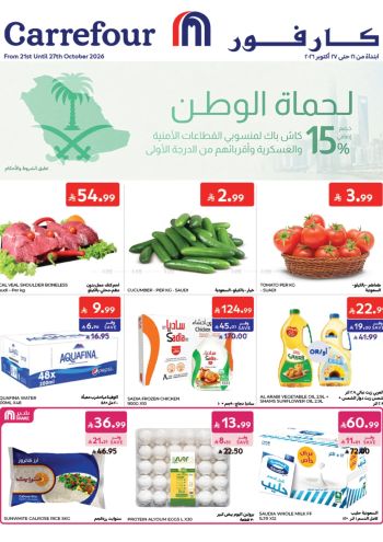 Carrefour offer thumb