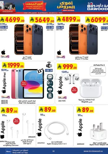 Bindawood Hypermarket offer thumb
