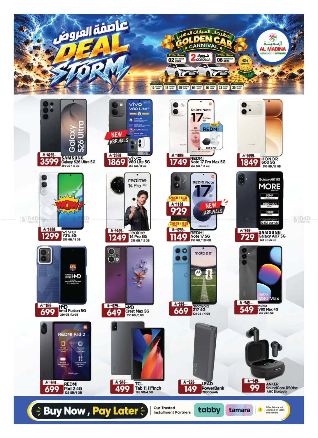 offerimage