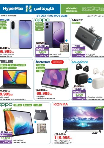 Carrefour offer thumb