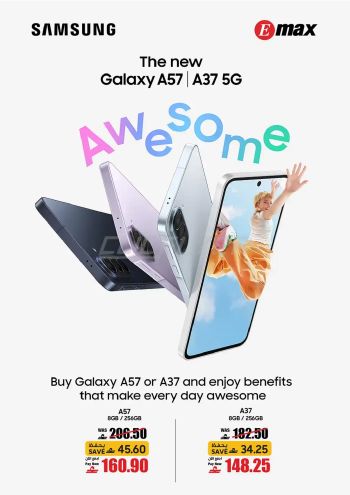 Emax offer thumb