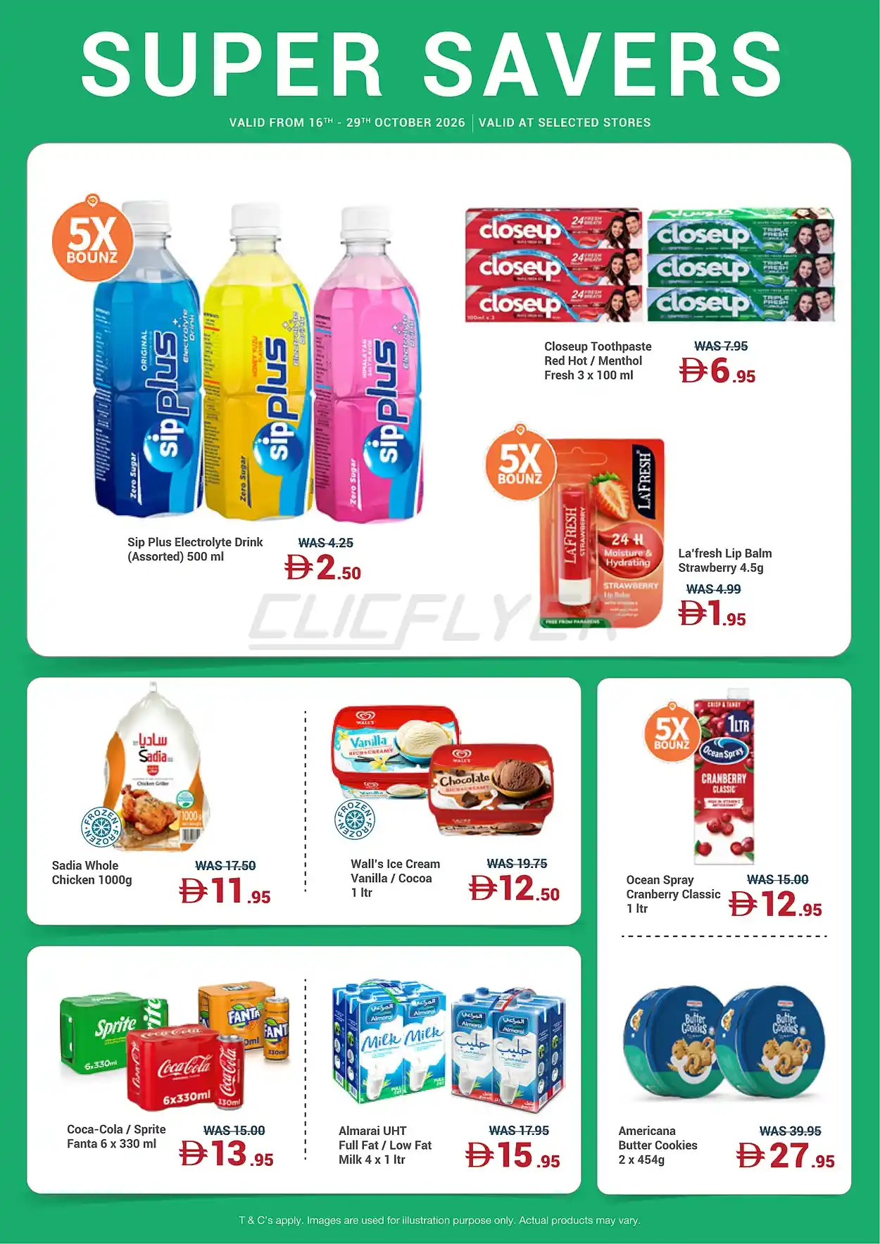 offerimage