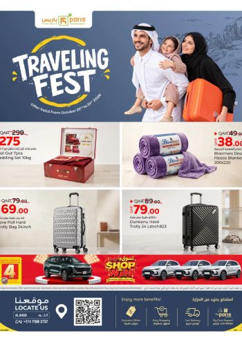 Paris Hypermarket offer thumb
