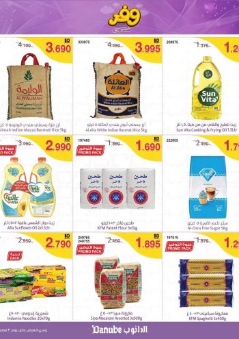 Danube Hypermarket offer thumb