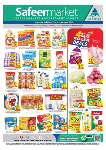 Safeer Market offer thumb