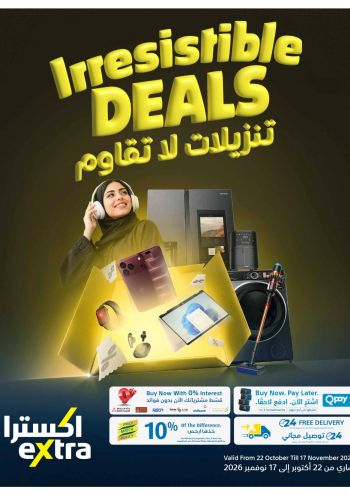 eXtra Stores offer thumb