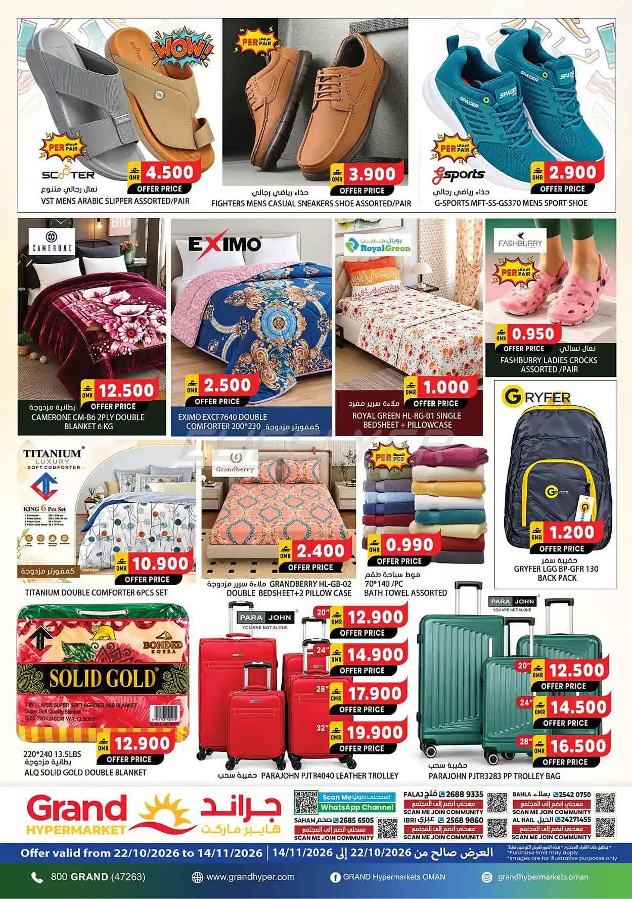 offerimage