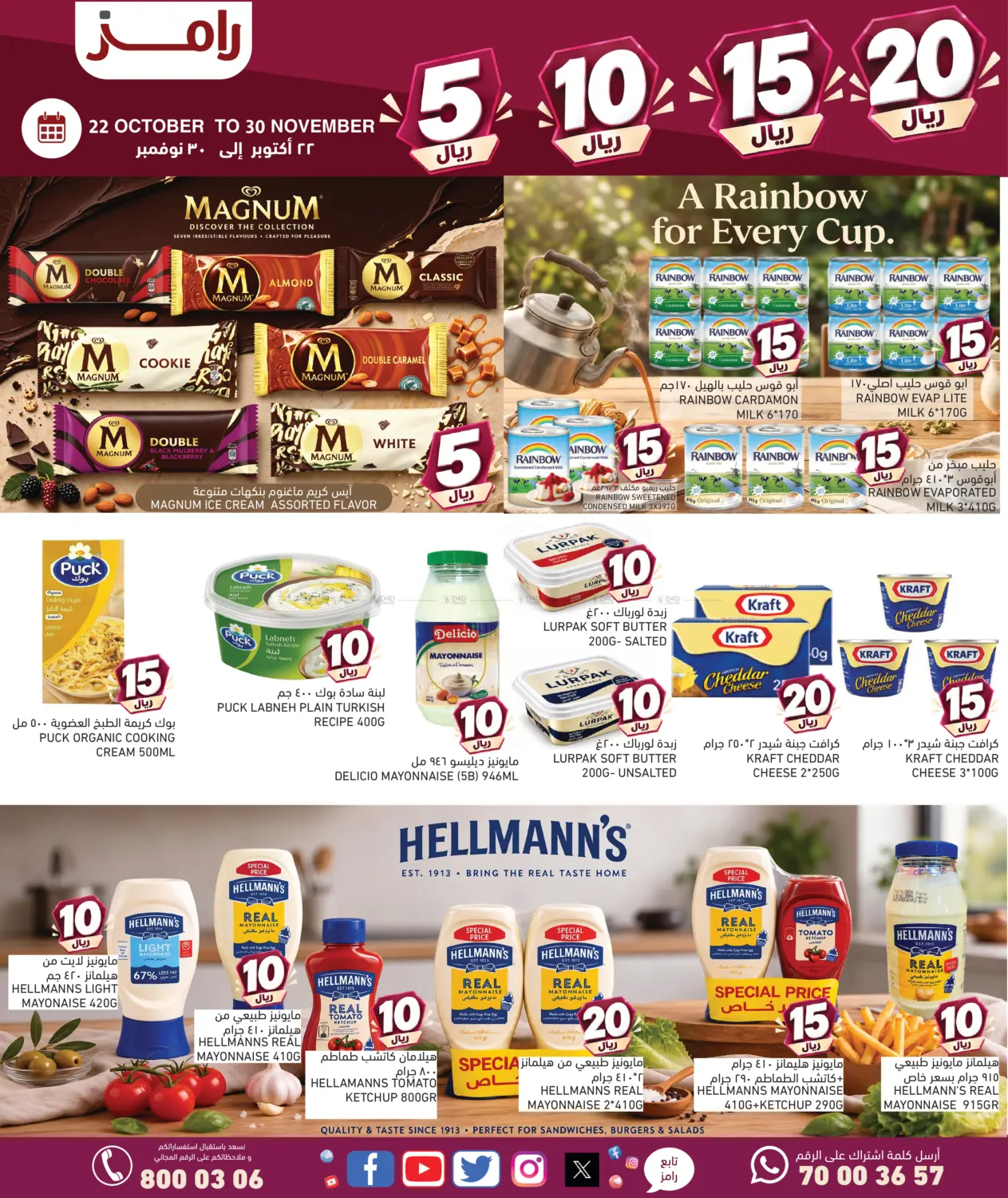 offerimage
