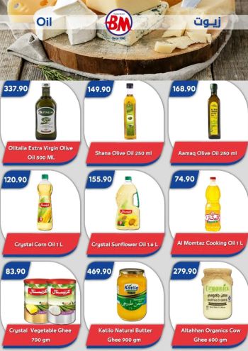 Bassem Market offer thumb