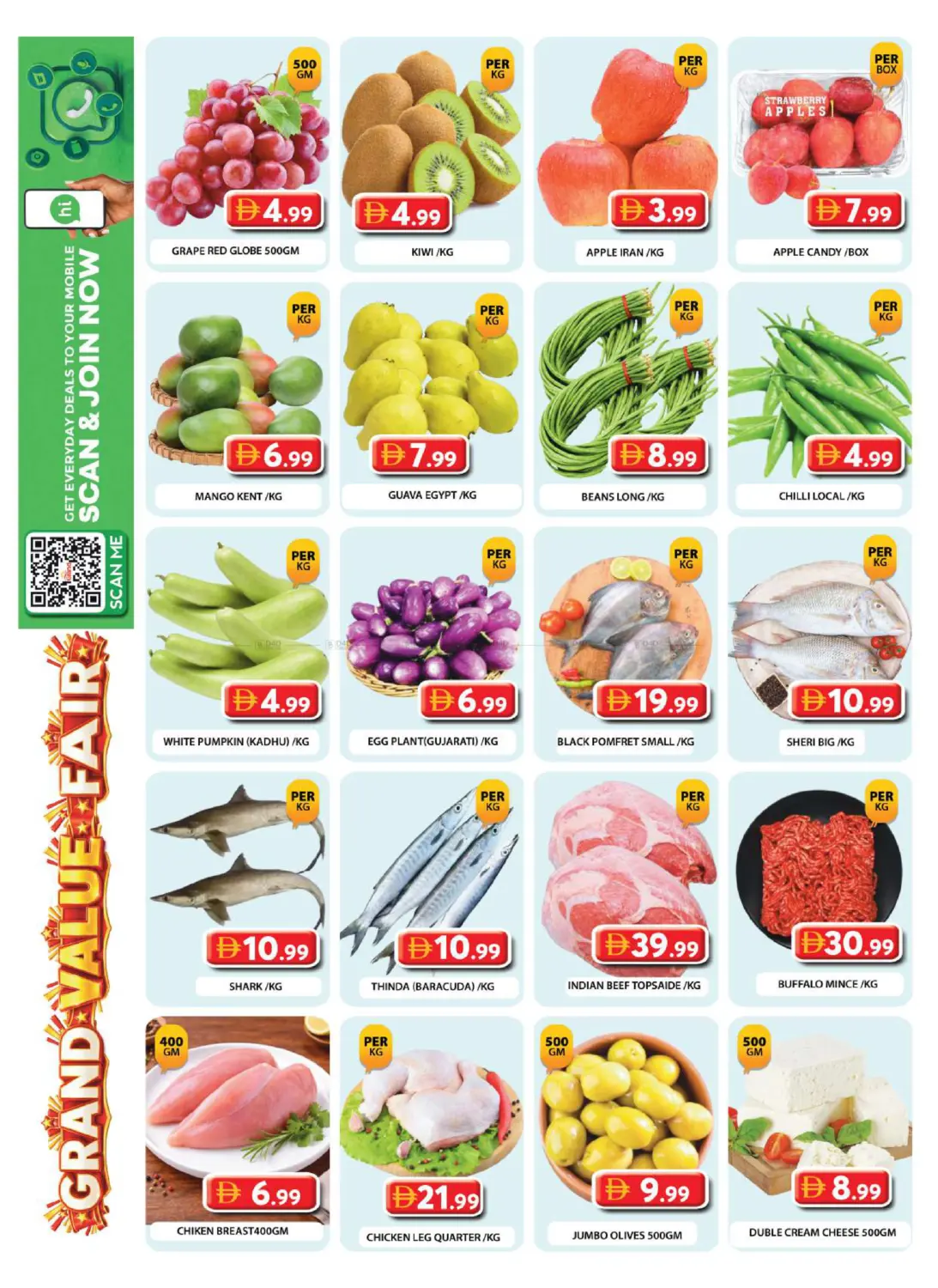 offerimage