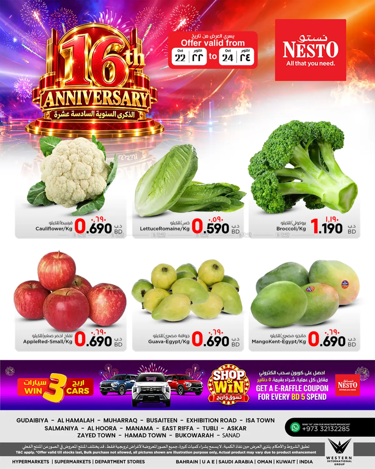 offerimage