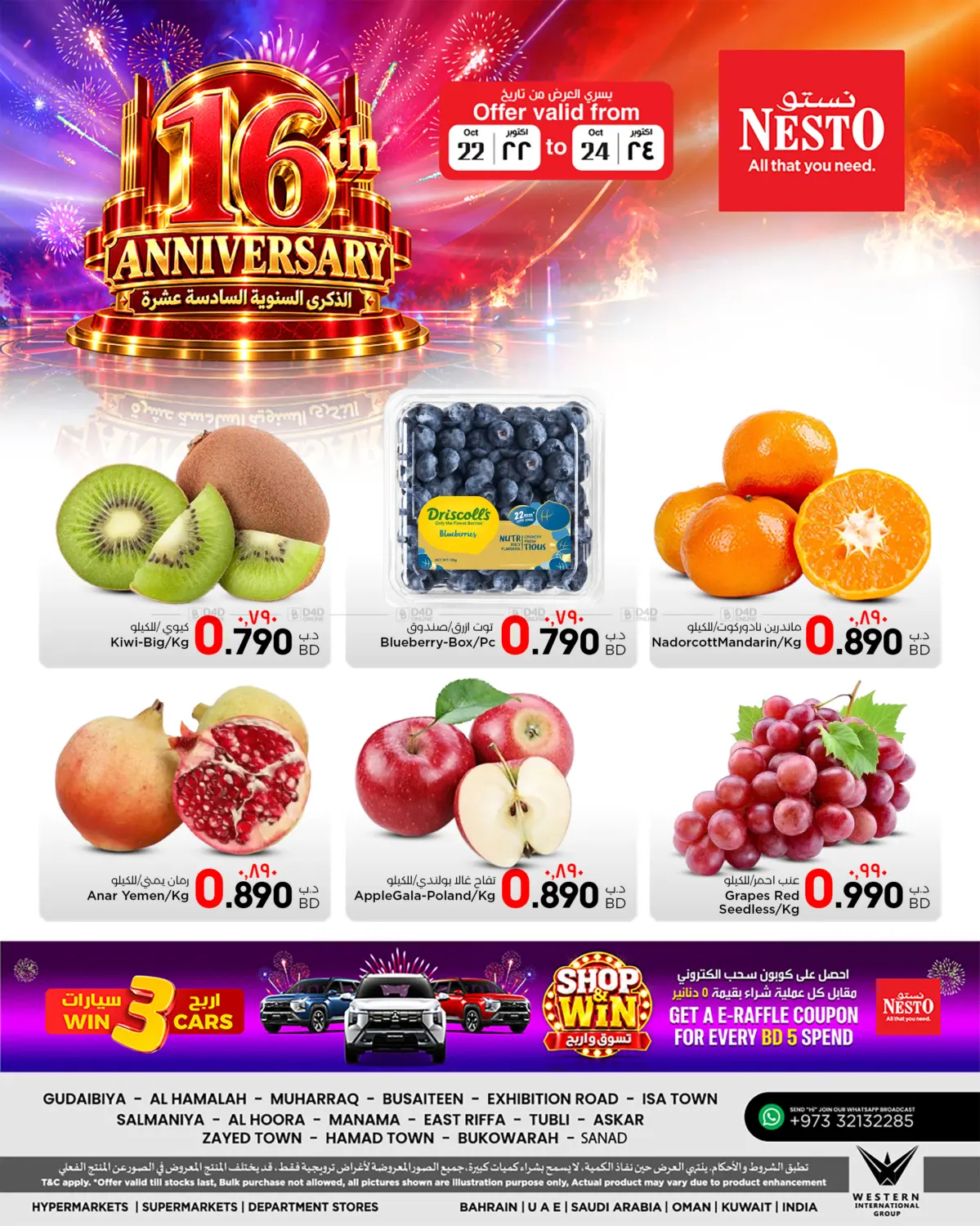 offerimage