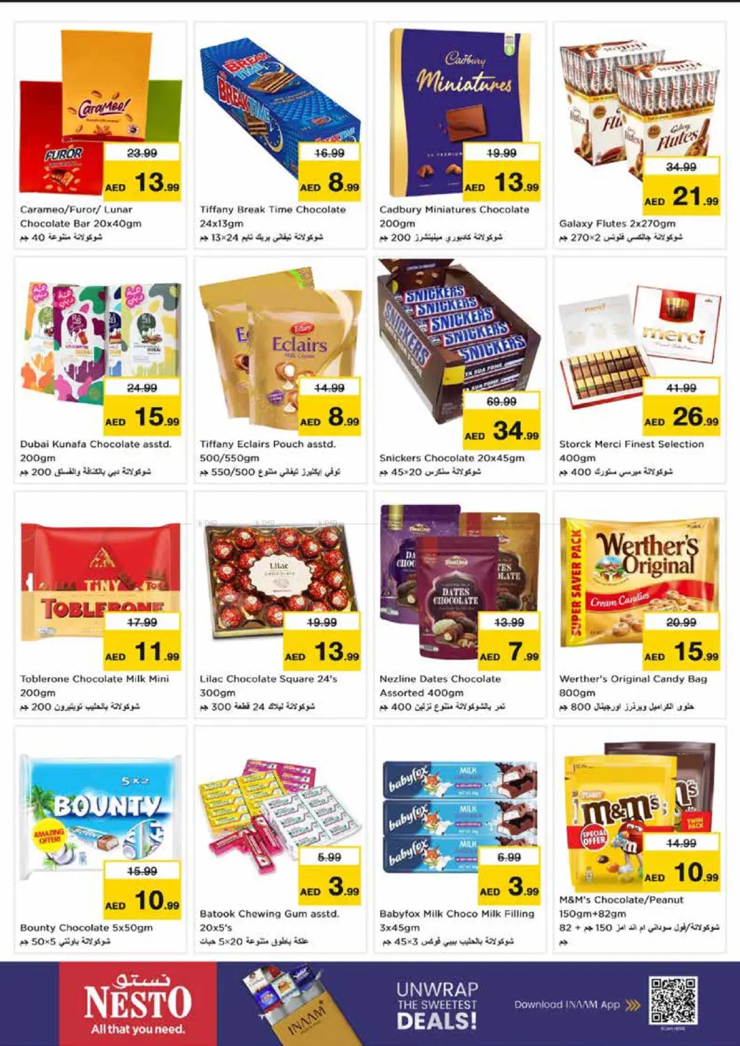 offerimage