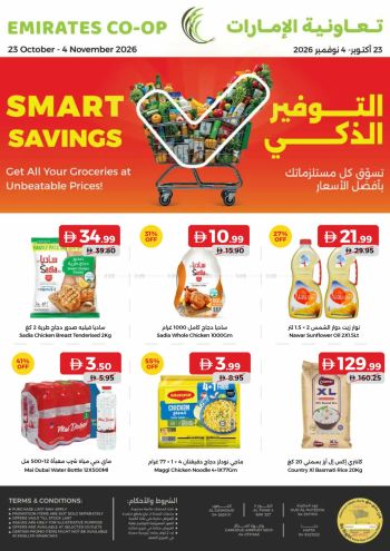 Emirates Coop offer thumb