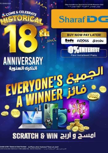 Sharaf DG offer thumb