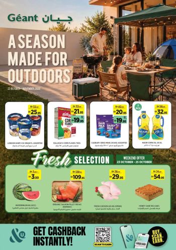 Geant Hyper offer thumb
