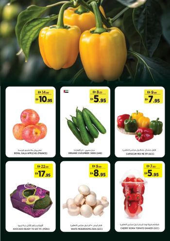 Geant Hyper offer thumb