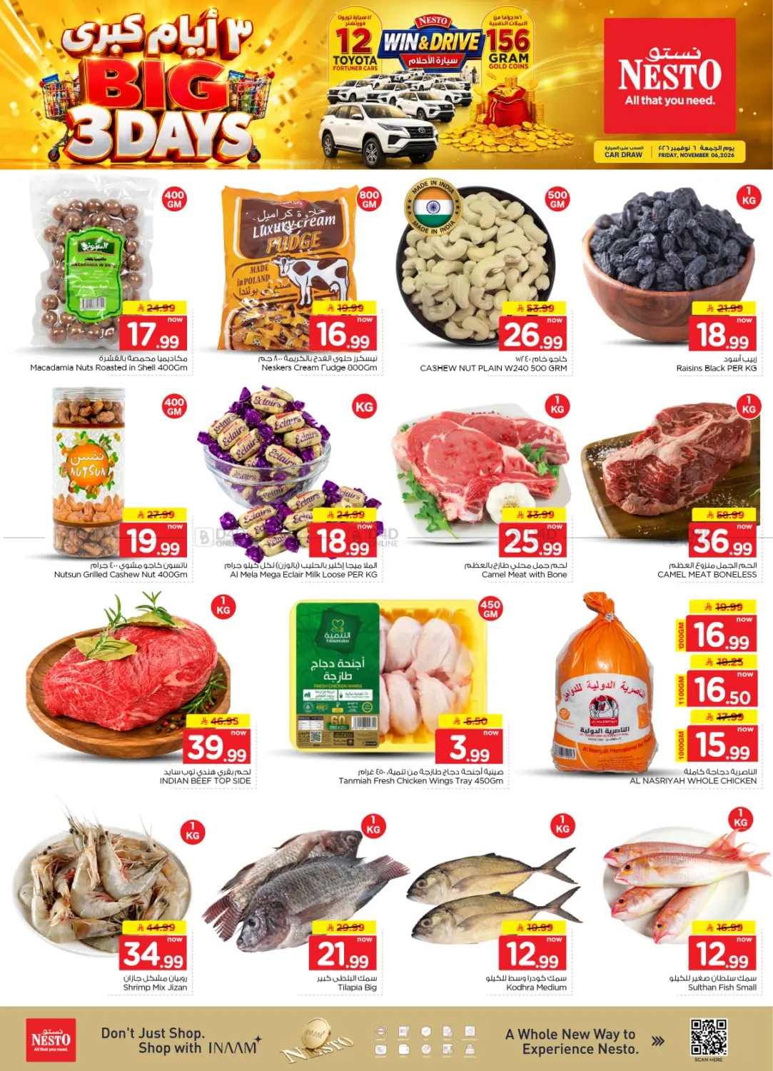 offerimage