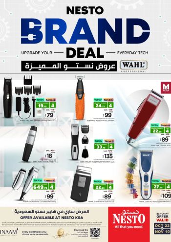 Nesto offer thumb