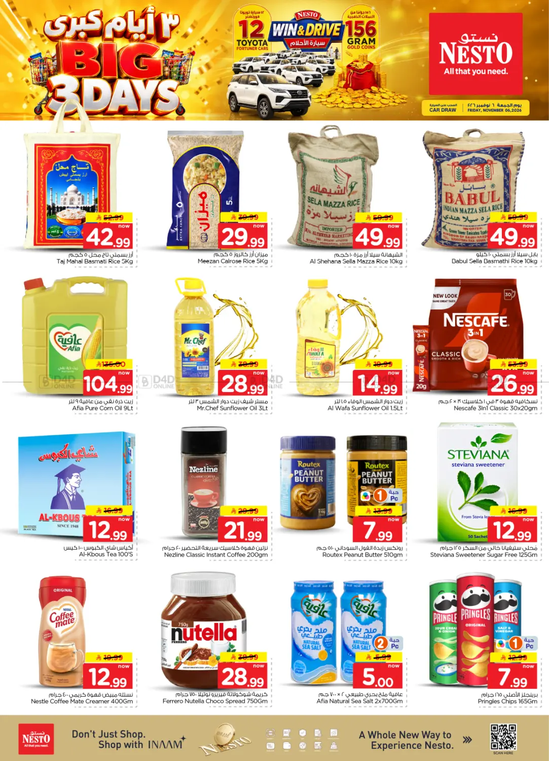 offerimage