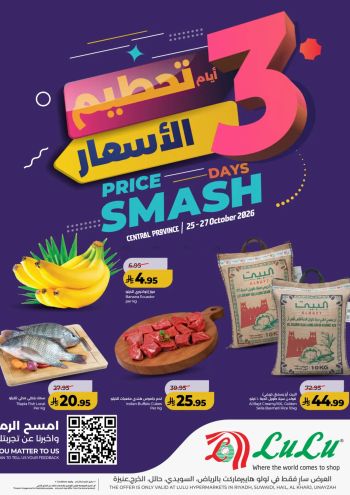 Lulu offer thumb