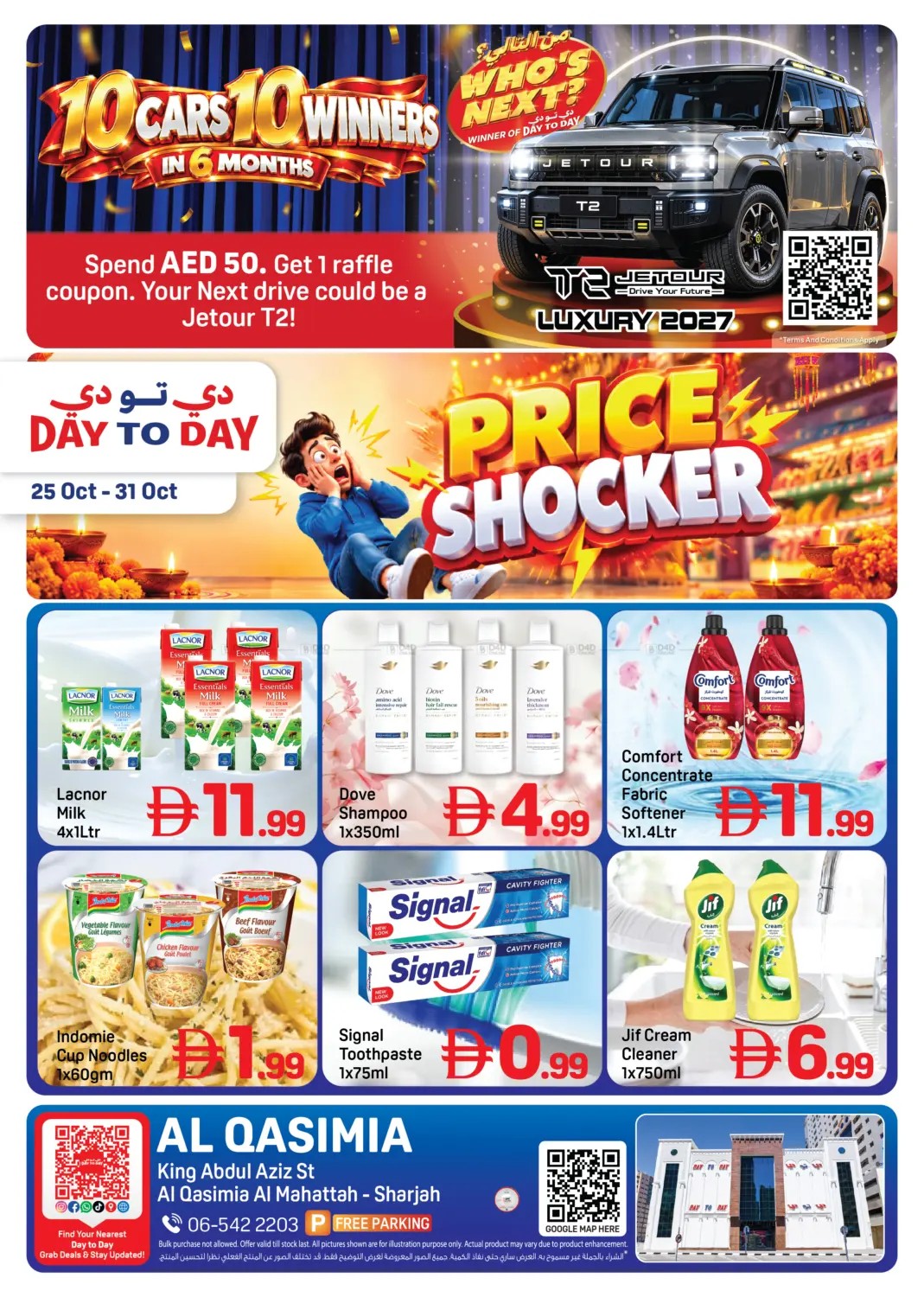 offerimage