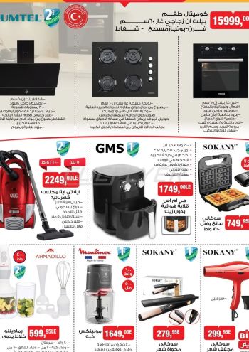 BIM Market offer thumb