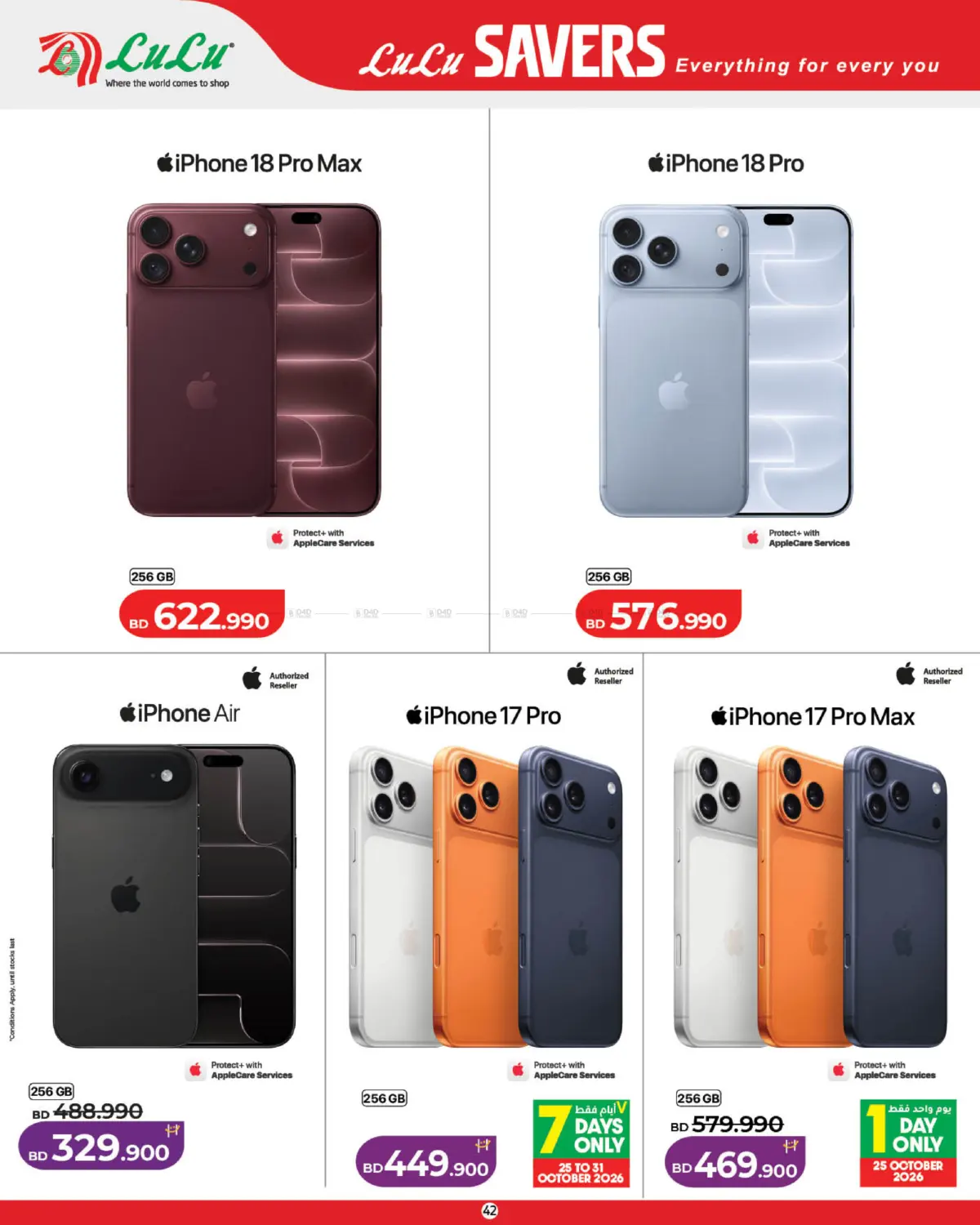 offerimage