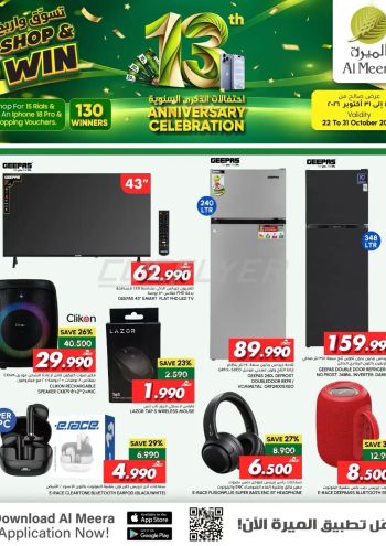 Al Meera Market offer thumb