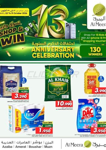 Al Meera Market offer thumb