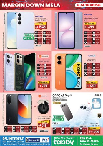 KM Trading offer thumb