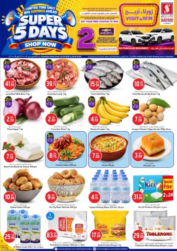 Safari Hypermarket offer thumb