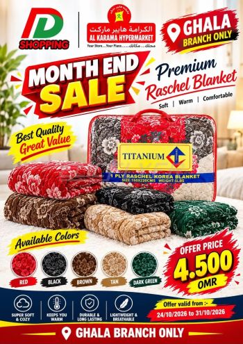 Karama Hypermarket offer thumb