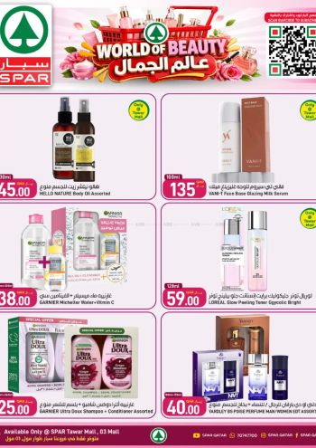 Spar Hypermarket offer thumb