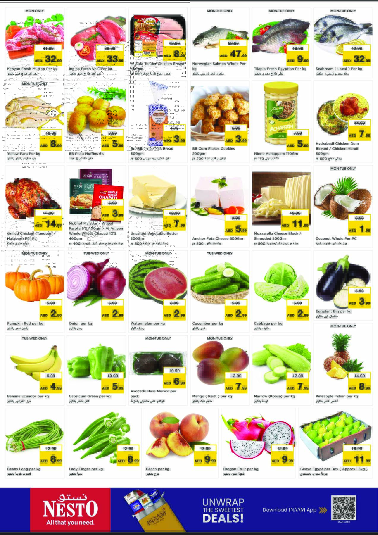offerimage