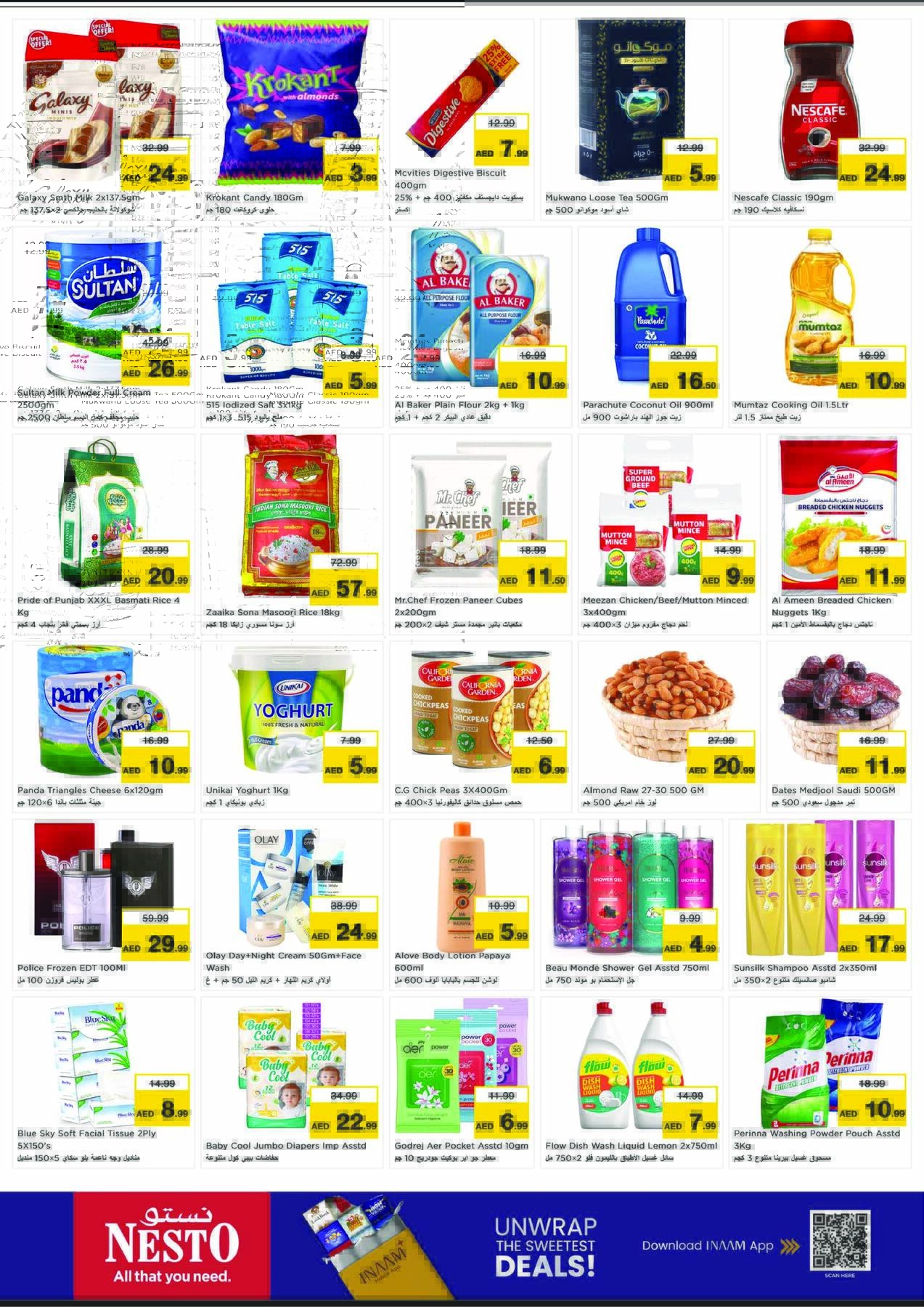 offerimage