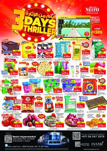 Nesto offer thumb
