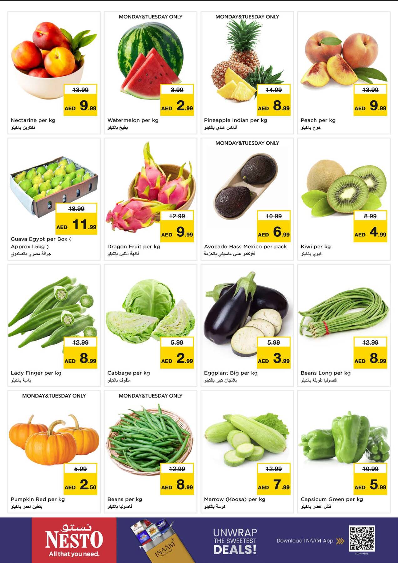 offerimage