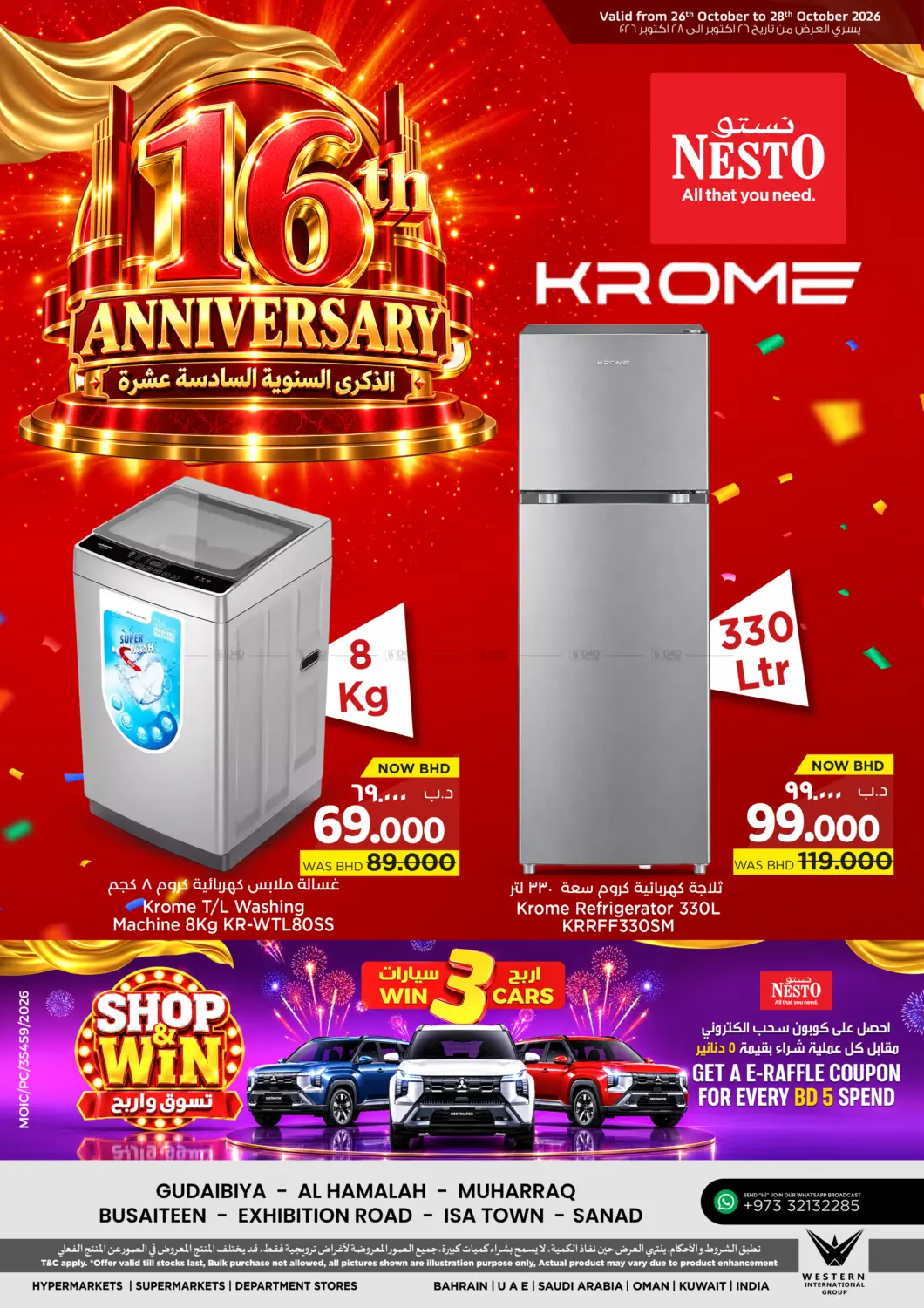 offerimage