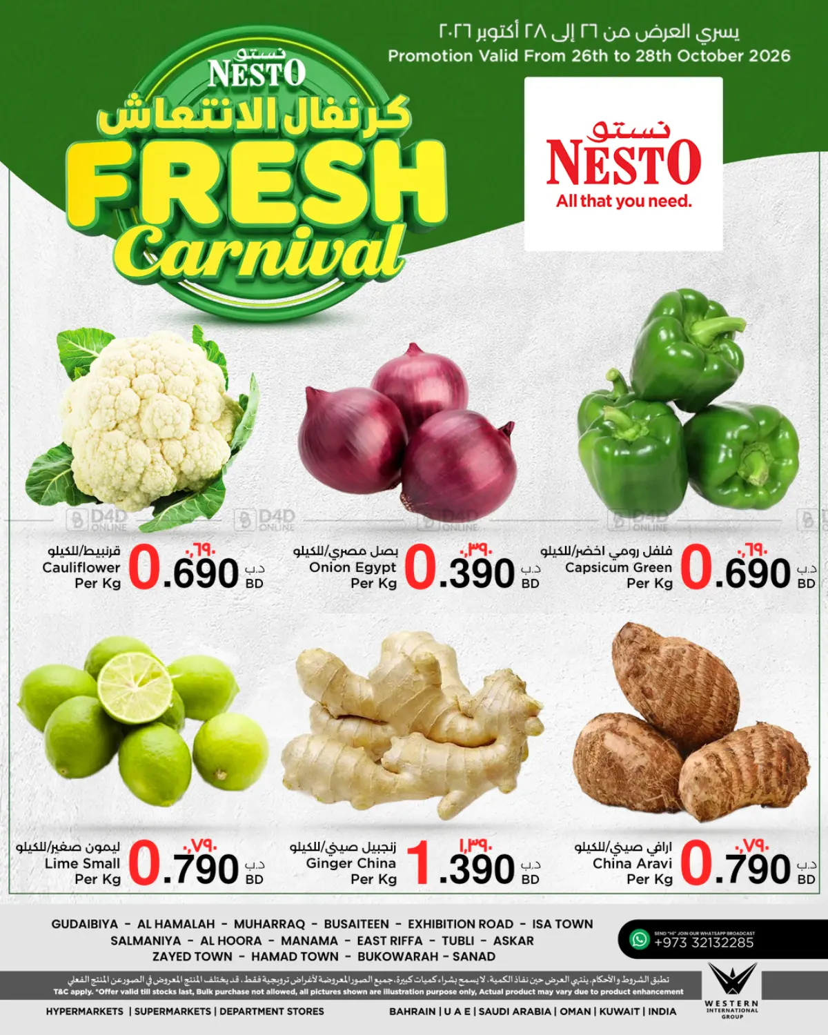 offerimage
