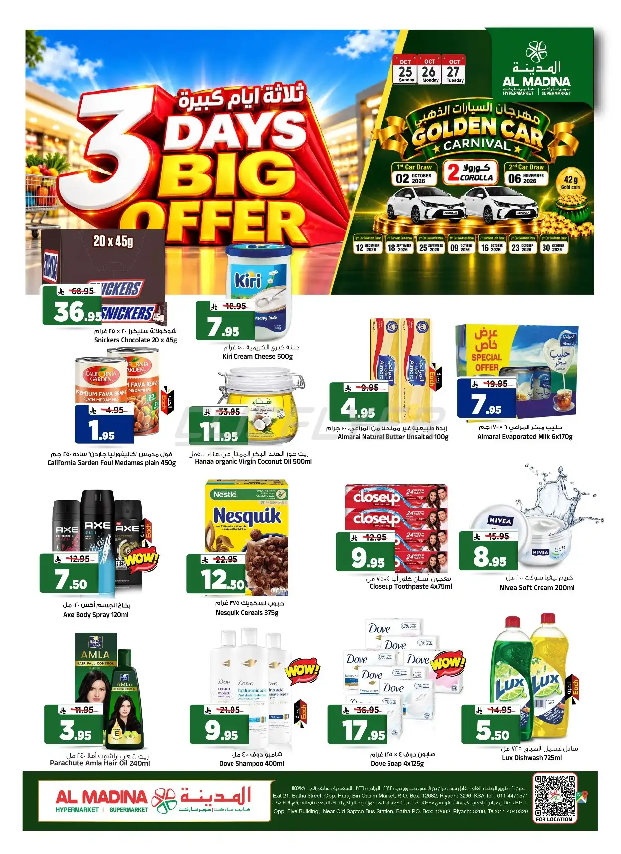 offerimage