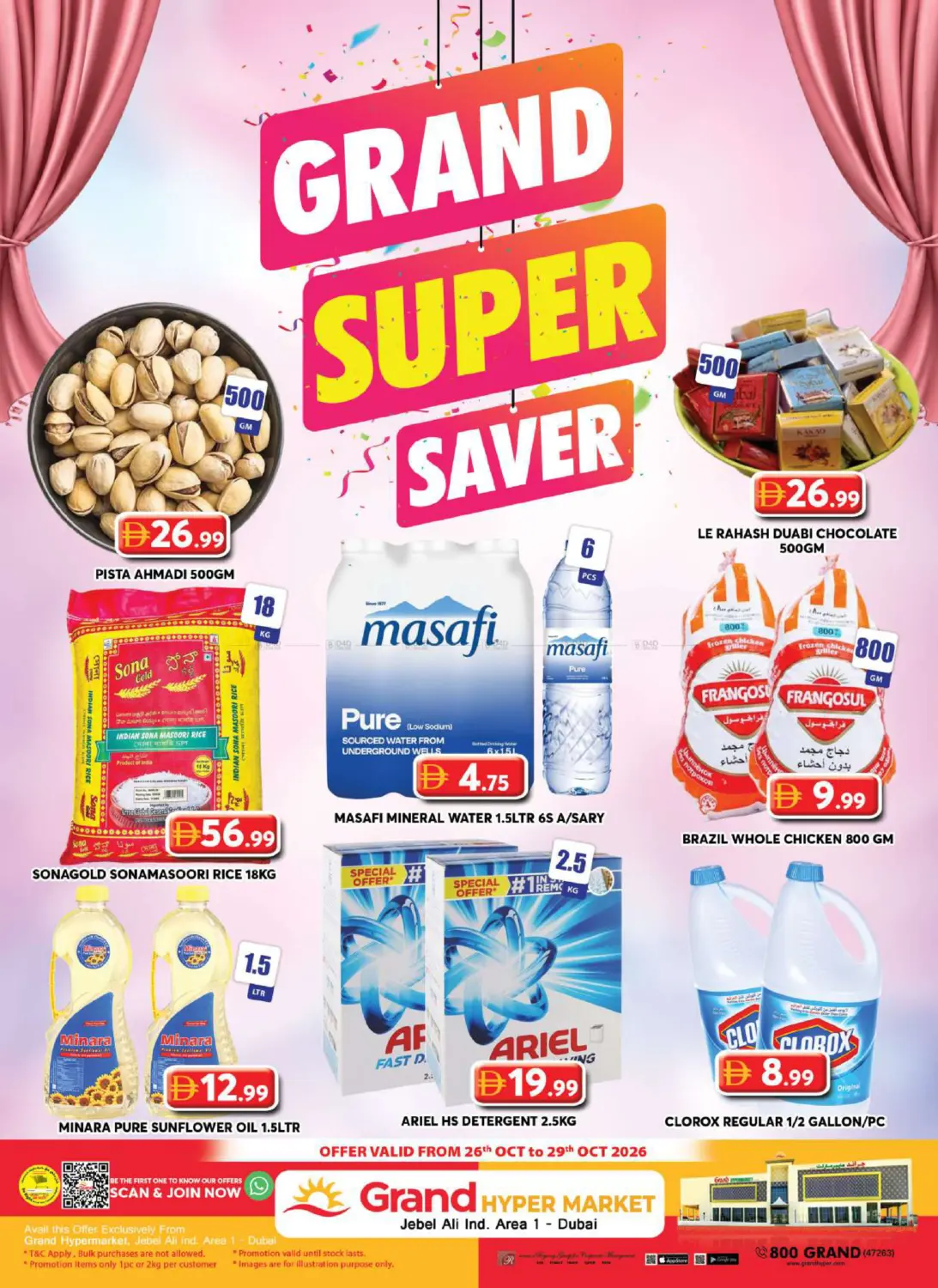 offerimage