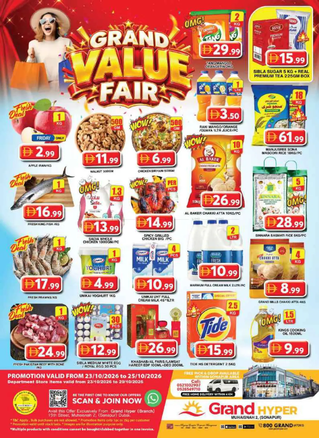 offerimage