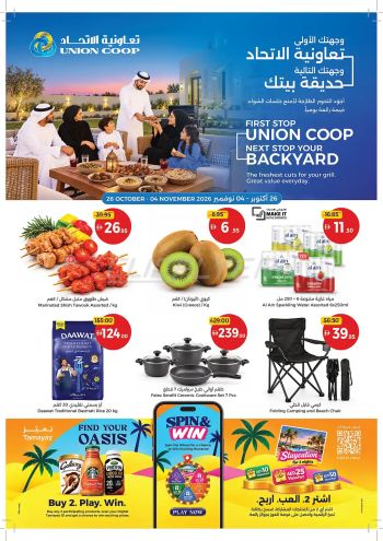 Union Coop offer thumb