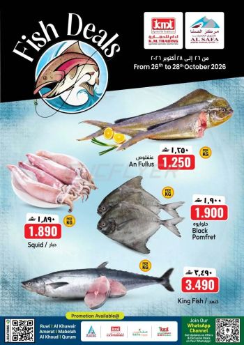 KM Trading offer thumb