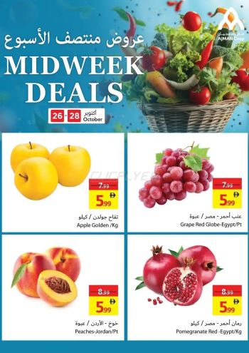 Ajman Coop offer thumb