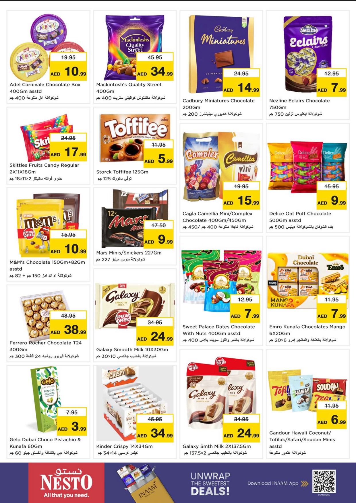 offerimage