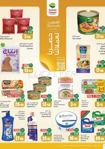 Othaim Markets offer thumb