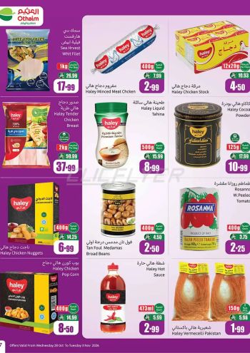 Othaim Markets offer thumb