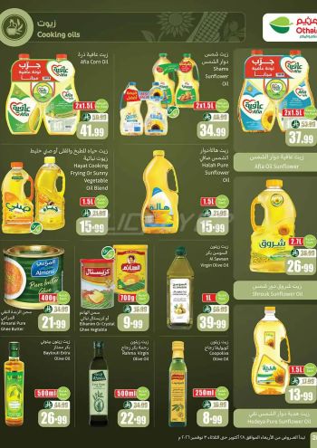 Othaim Markets offer thumb
